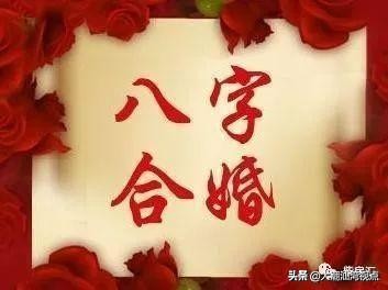 潮汕婚礼旧俗,潮汕结婚习俗男方裁衣