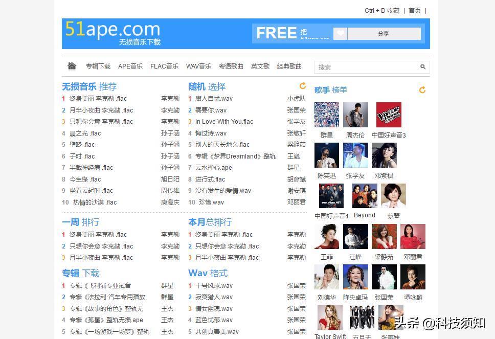 目前最好的免费无损音乐平台,最全的无损音乐网站知乎
