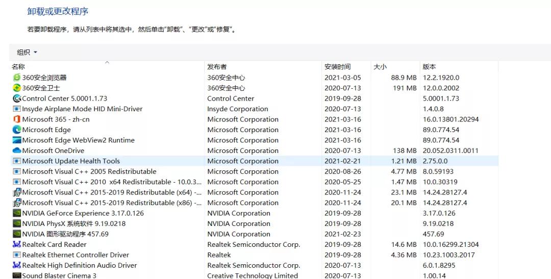 win10蓝屏0xc0000007b怎么解决,win10蓝屏是什么原因及解决方法