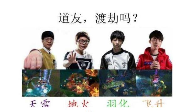 lol司马老贼抖音,lol司马老贼首胜