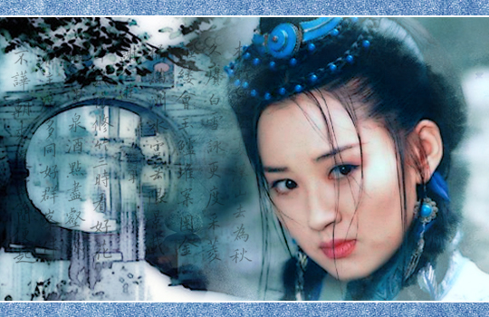 诛仙风靡一时,诛仙与金庸