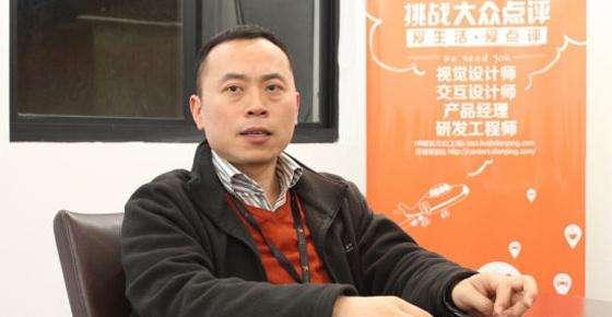 大众点评张涛现状,张涛大众点评