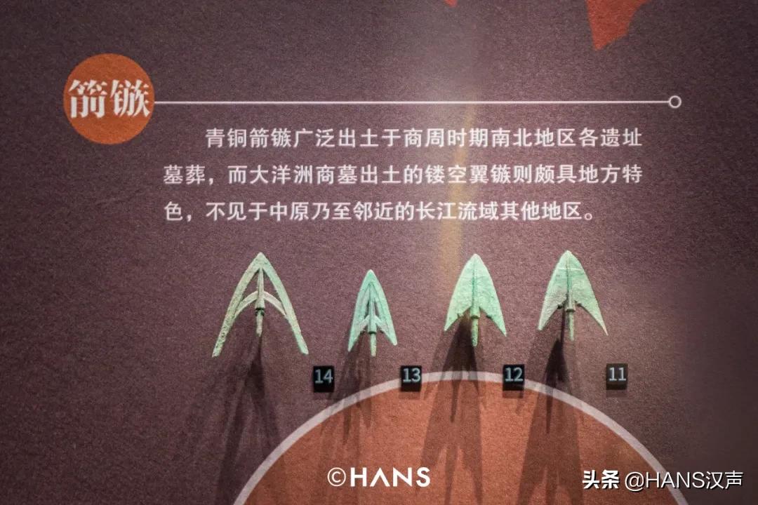 三千年前的神秘顶流现身武汉，速度围观