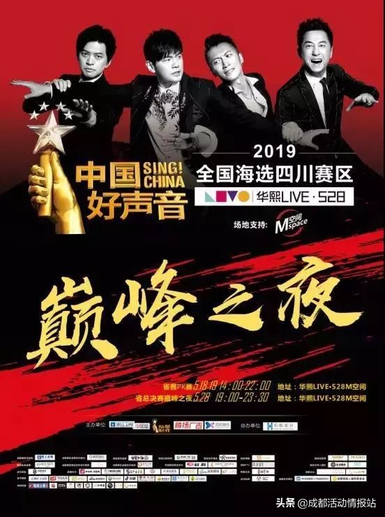 5.29活动总结,5.6到5.11日本周主题