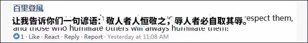 韩国偷中国文化偷上瘾？帝吧霸气出征教做人：表情包收好不谢