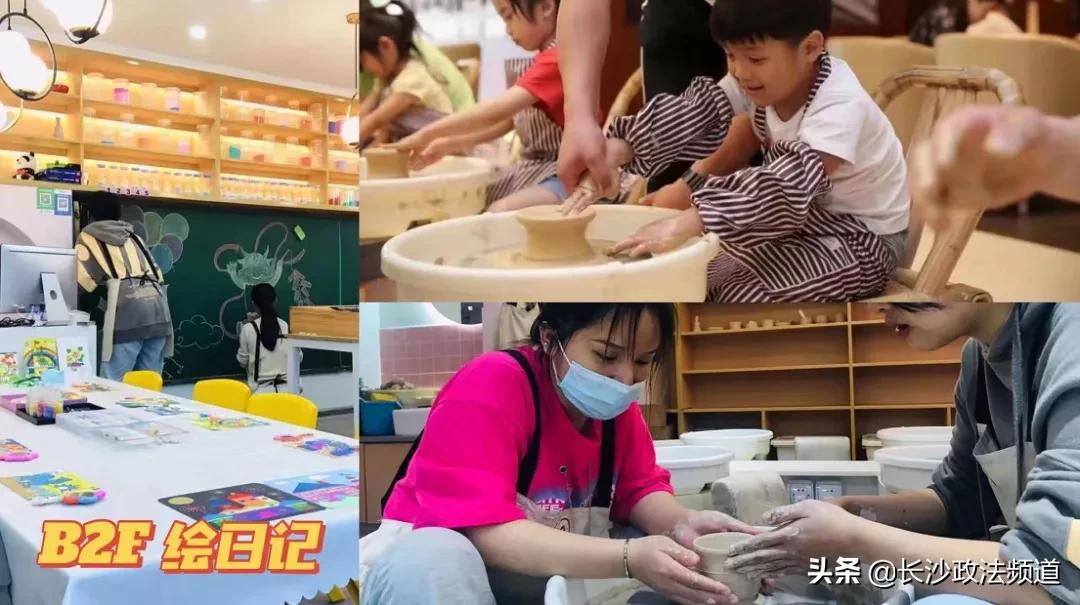 万家丽六一活动,万家丽六一儿童节