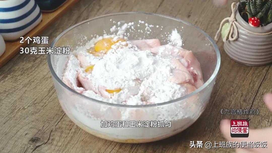 炸鸡教程学员,只要这6步教你学做秘制炸鸡