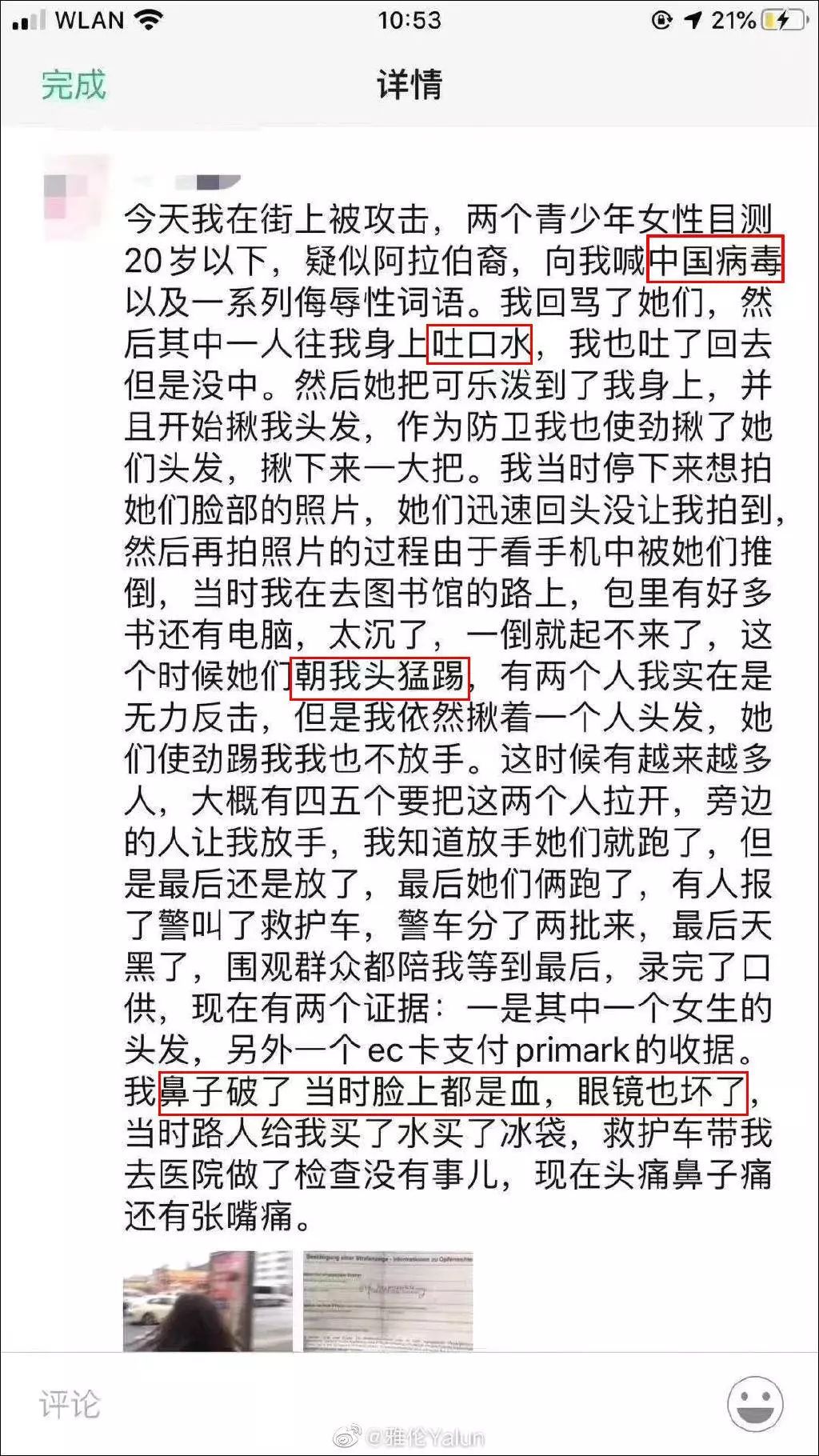 从“东亚病夫”到“中国病毒”，欺辱华人的西方还能变多少花样？