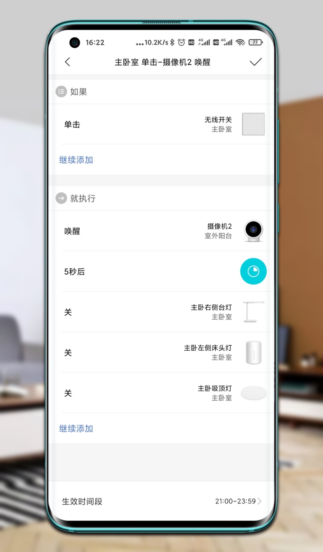 小米500米高清夜视摄像头,小米户外摄像头高清夜视