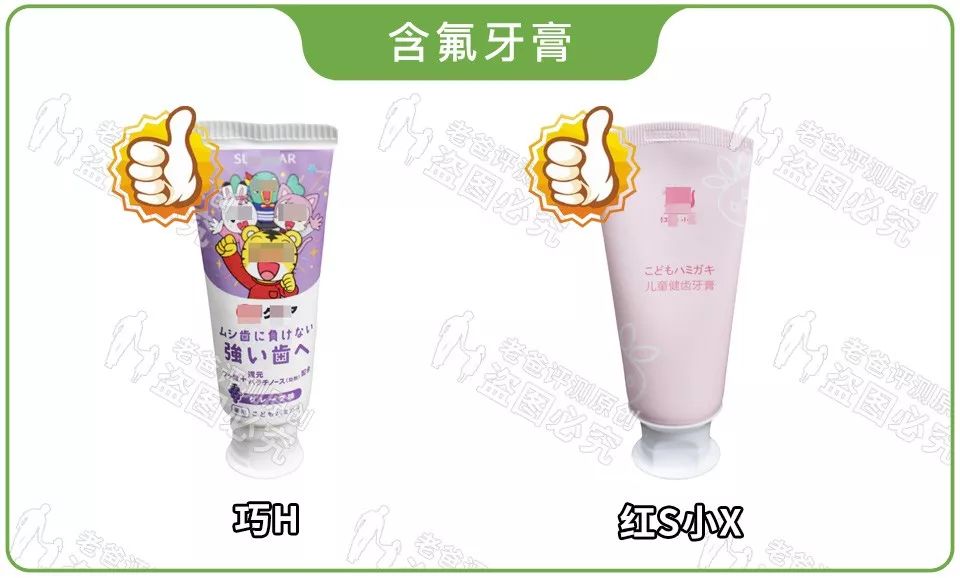 儿童牙膏含氟3-6岁测评,五岁儿童牙膏含氟好还是不含氟好