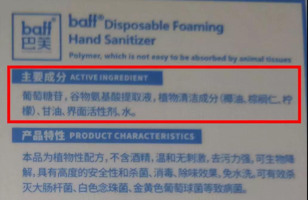 宝宝免洗洗手液便携式推荐,免洗洗手液随时可以清洁