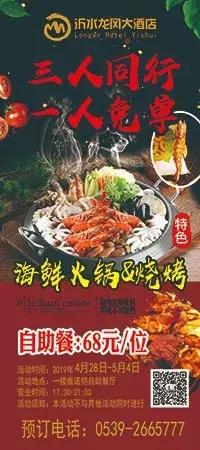 「文内福利」网红打卡地,五一来这嗨!