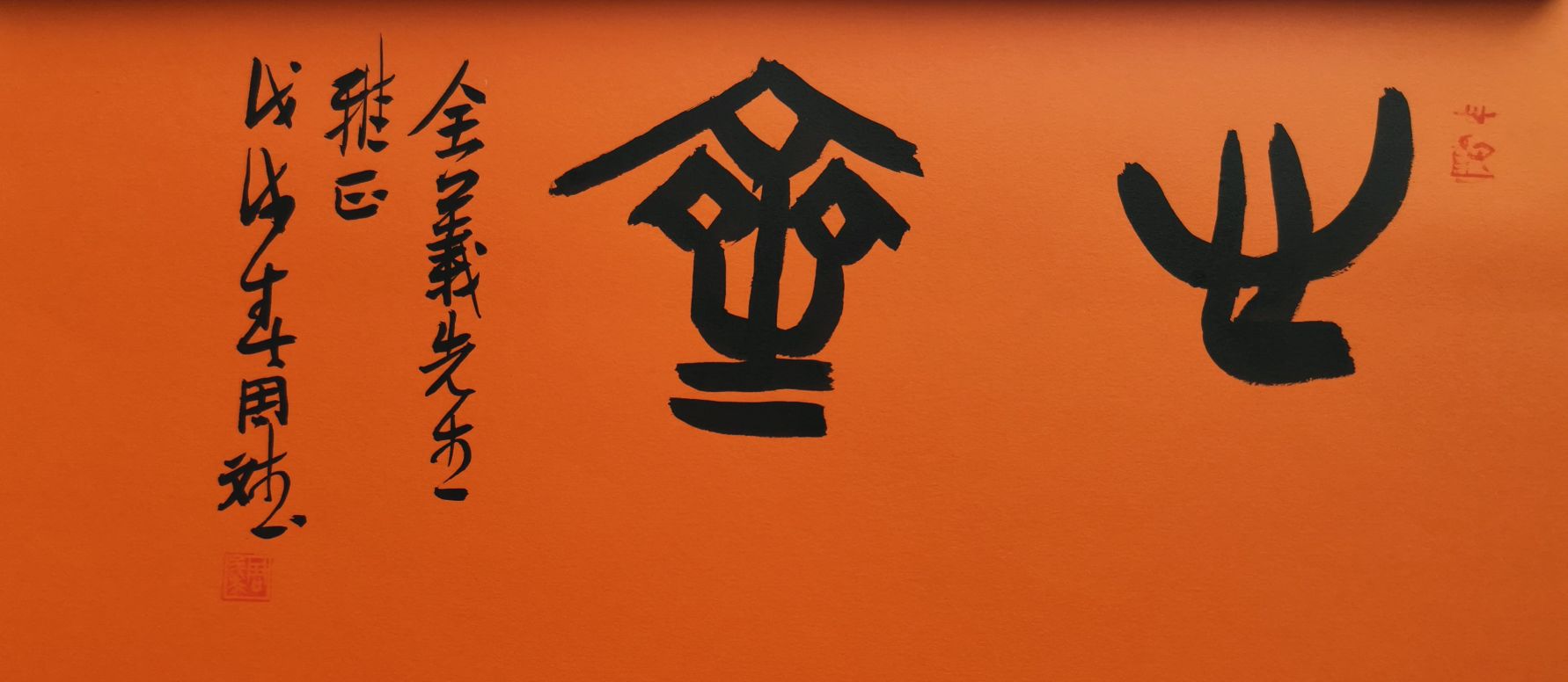 贵州正骨名师王燕,衡阳市船山实验中学名师王燕