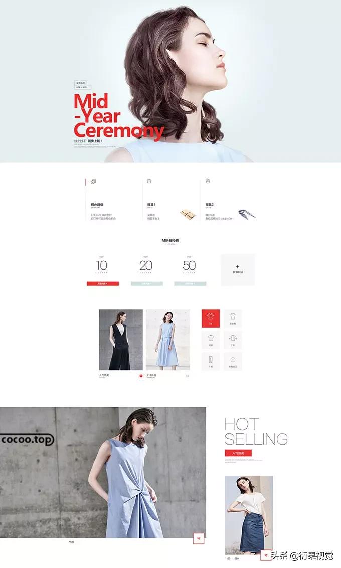 淘宝详情页设计的十五种差异化,淘宝网店衣服首页设计方案怎么做