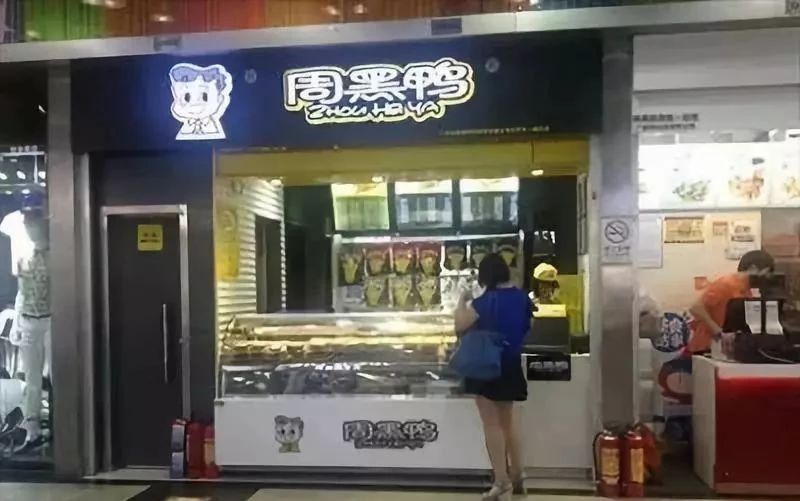 按照连锁经营店的经营形式分类,连锁经营形式什么意思