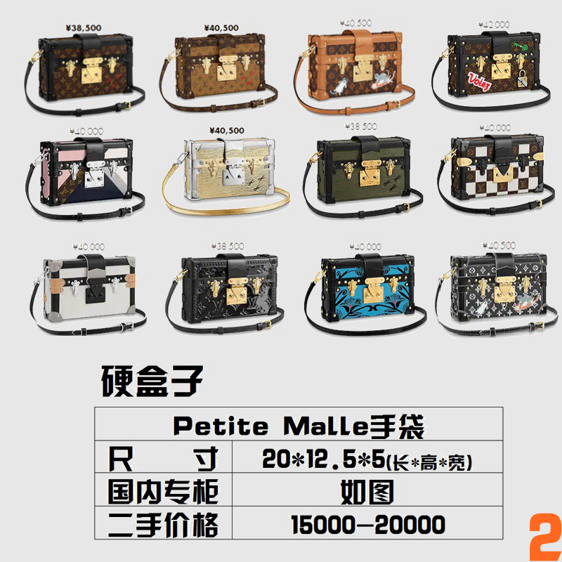 可以背在身上的箱子,可以背的lv包