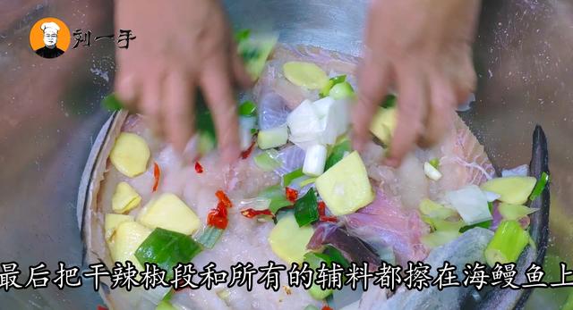 鳗鱼怎样做好吃视频教程,鳗鱼怎么做好吃简单做法