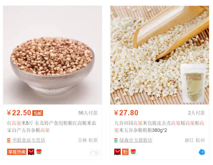 代言版《定位》01：品类的诞生