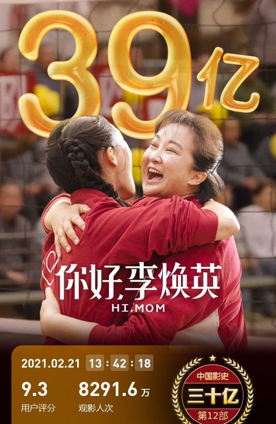 多肉组合陈赫贾玲完整版,陈赫和贾玲组cp的一期