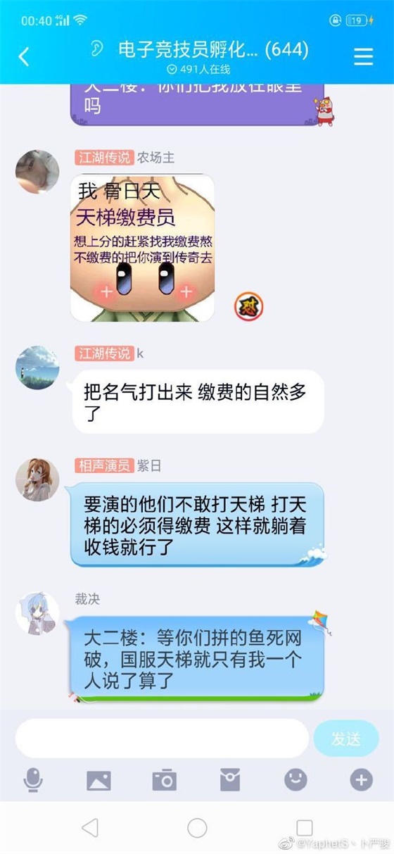 dota2pis打全能被喷,dota2pis视频集锦