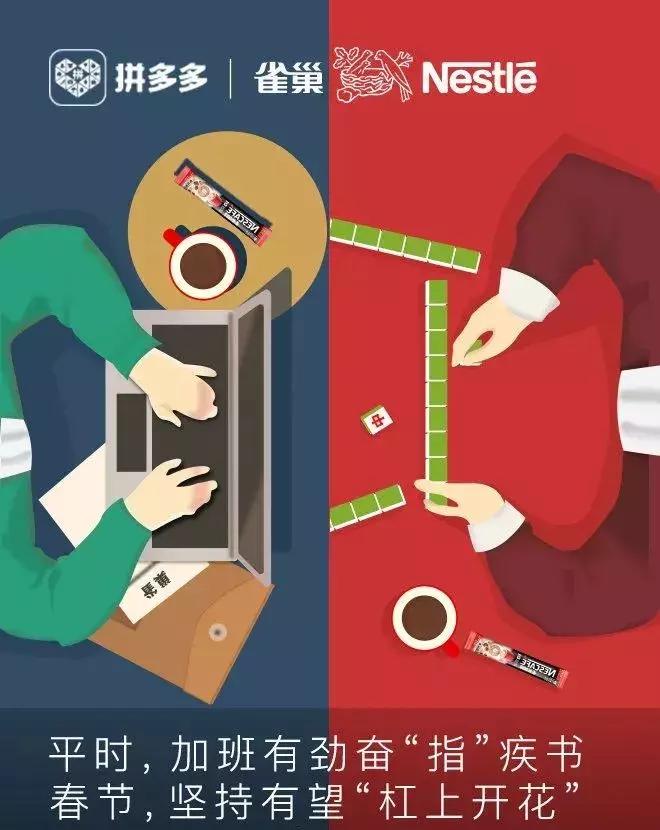 雀巢咖啡的经典文案,雀巢咖啡主题海报