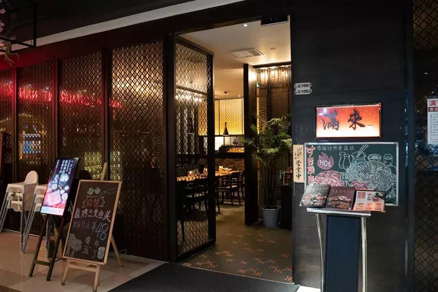 上海寿喜锅自助哪家强？（下）