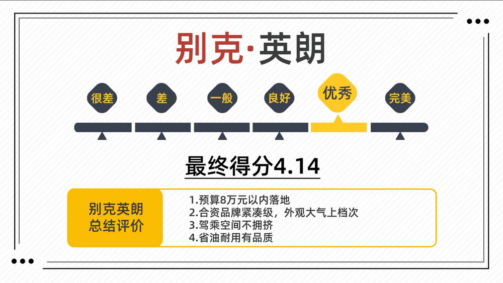 不足7万就能买到自动挡,不到7万就能买到的汽车