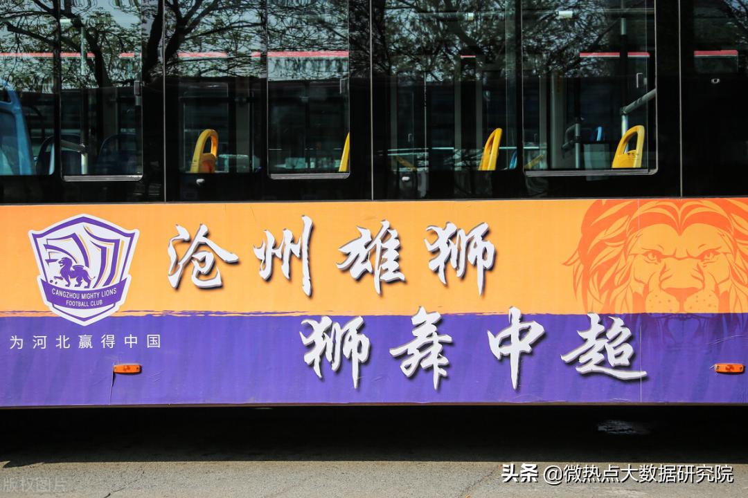 新赛季中超联赛数据,新赛季中超在哪里看