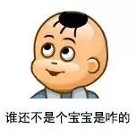 火了75年？！陈都灵、江疏影都在用的平价防晒，居然还能美白