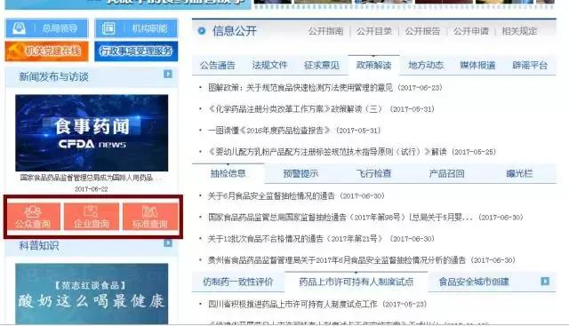 清算尽职调查注意事项,尽职调查实用网站及app最新汇总