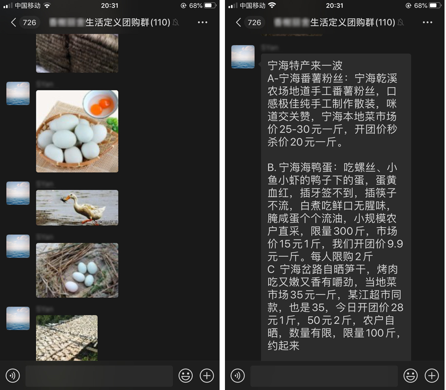工资4500副业月入10000,副业一个月增收10000