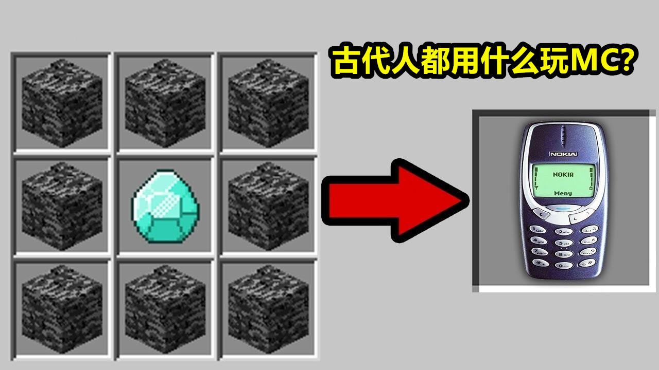 我的世界网易版minecraft成就,我的世界minecraft11年变化