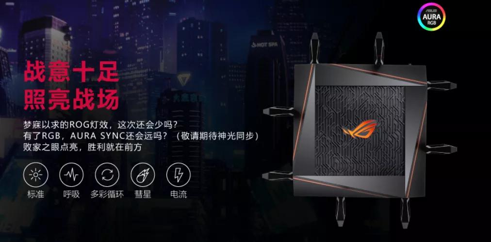 2018rog玩家国度,rog玩家国度产品