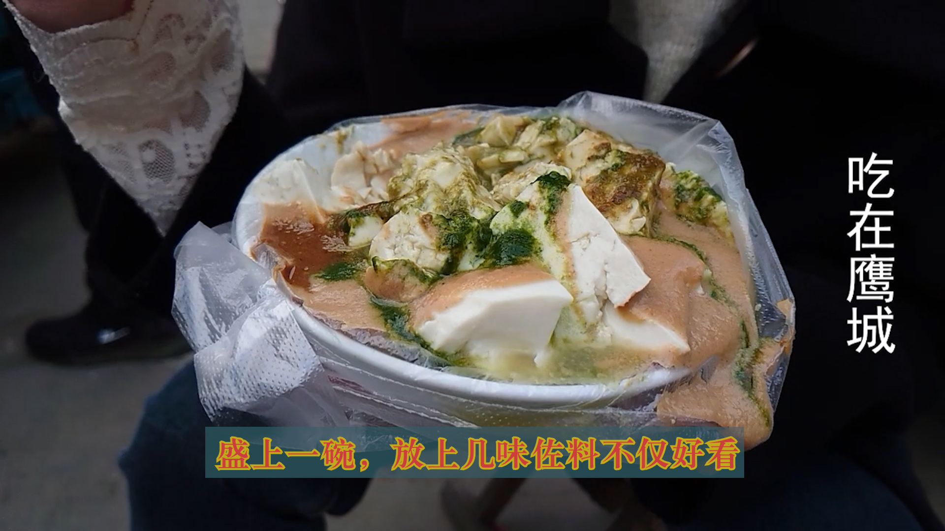 平顶山热豆腐的正宗做法,河南大爷做豆腐