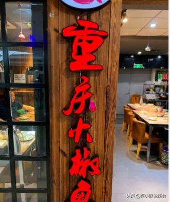 南京新街口烤鱼,吃货必看的100个地方