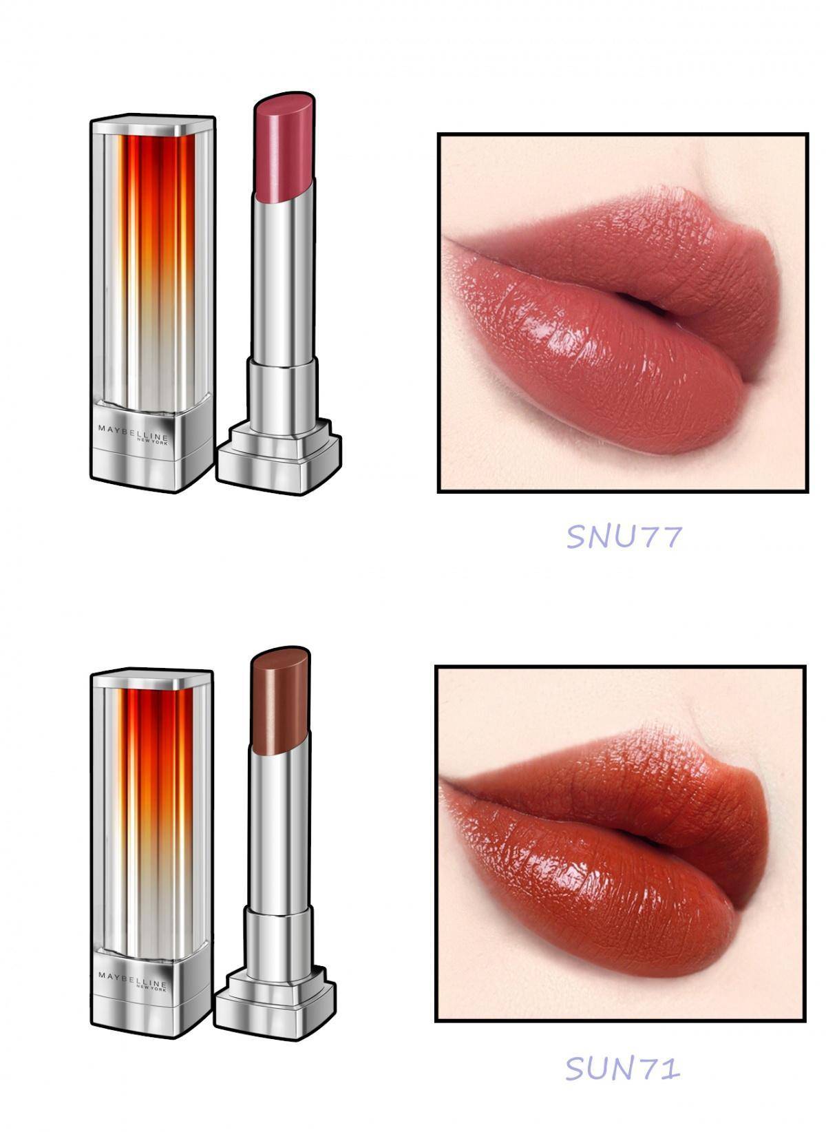 斩男神唇详细教学,斩男必杀技