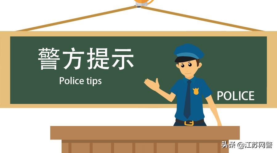 网络交友需谨慎骗婚案例,网络交友需谨慎莫被小利骗昏头