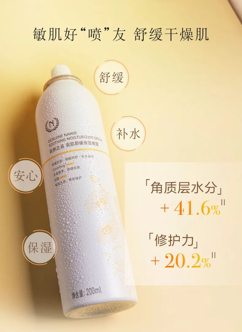 欧莱雅联名popmart,欧莱雅小金蛋发膜