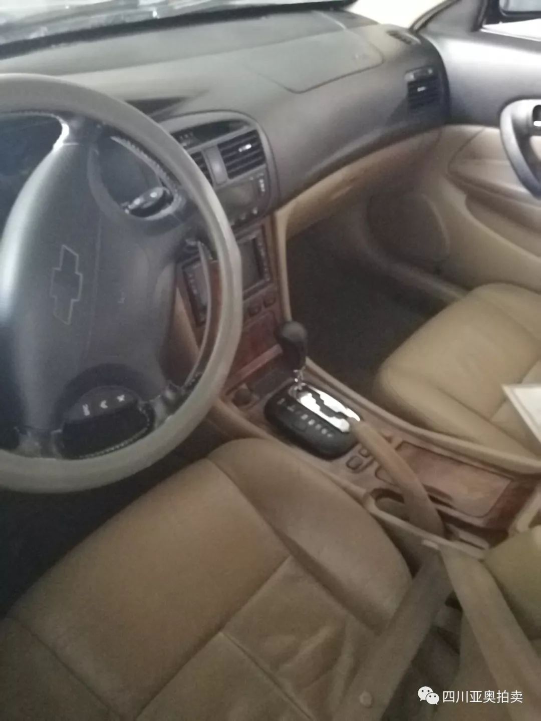 四川公车拍卖最新消息,2017年成都公车拍卖