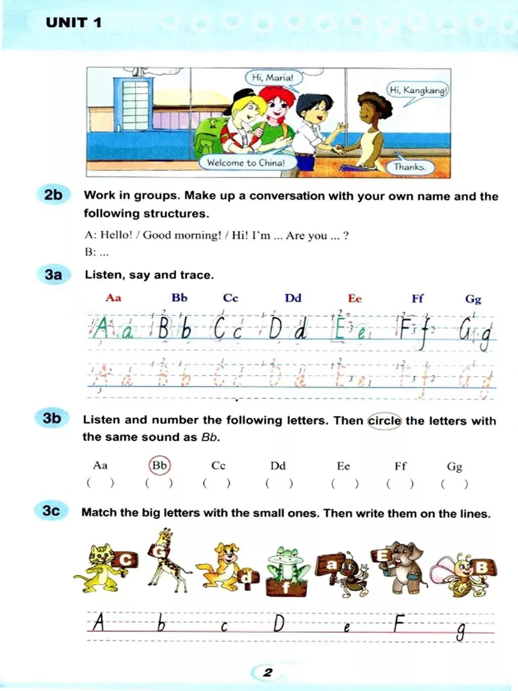 仁爱英语七年级下册电子课本免费,仁爱版七年级上册英语课本电子版
