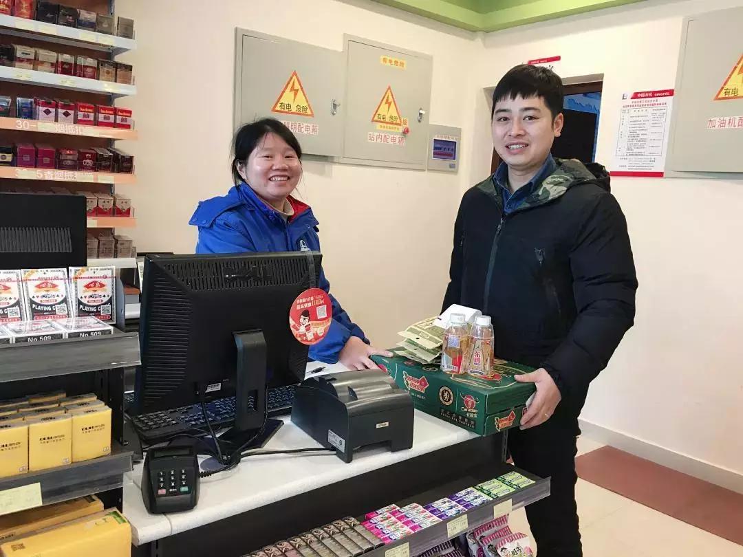 中石化易捷冬奥,中石化易捷展会