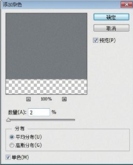 用photoshop制作立体图形,ps怎么画电视机