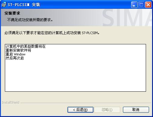 西门子怎么使用三菱后处理,西门子v17软件安装步骤