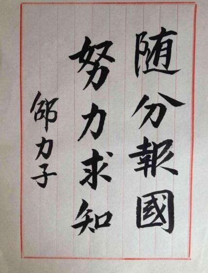 他曾与蒋介石交往密切,退出*产党共**后却被誉为“和平老人”