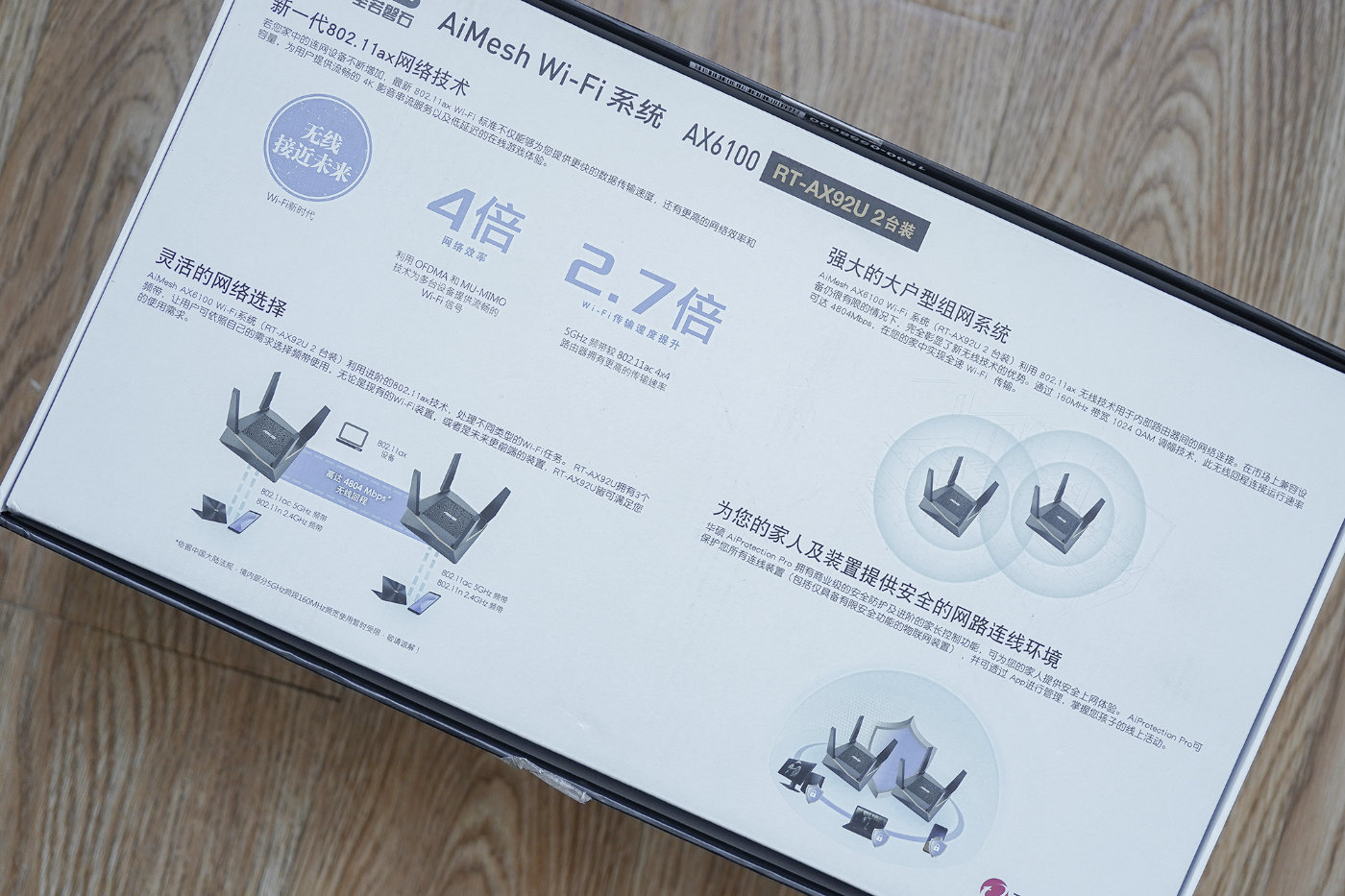 鍗庣mesh璺敱x娴嬭瘎,鍗庣璺敱鍣╮t-ax68u璇勬祴