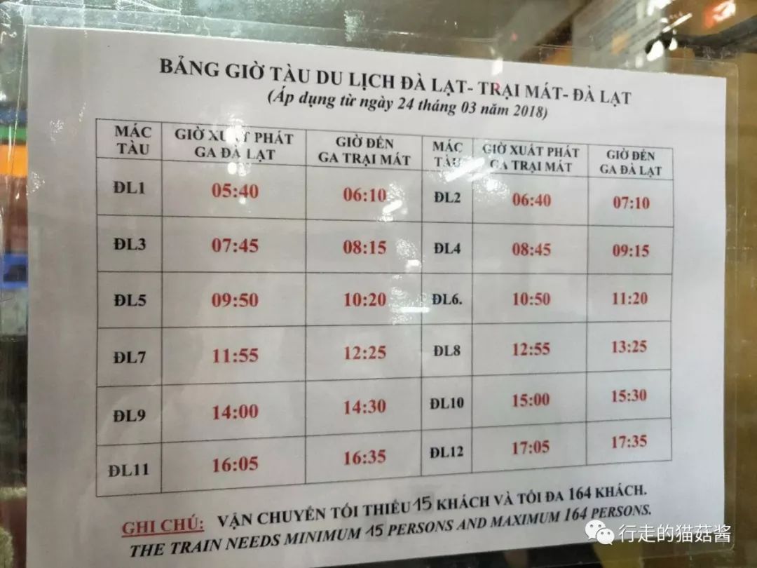 越南美奈跟大叻哪个更值得去,胡志明美奈大叻游