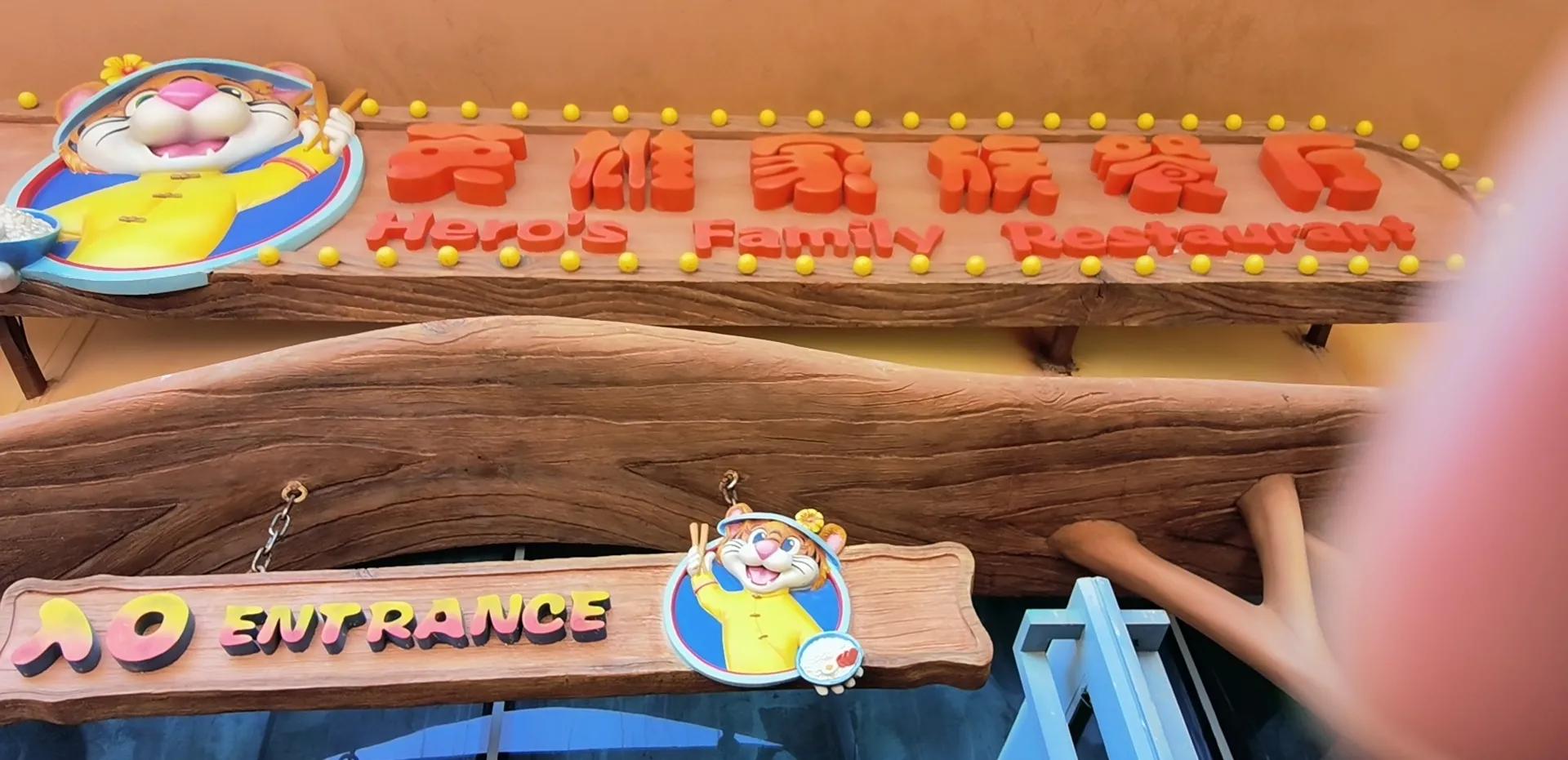 珠海长隆海洋王国之旅感受,珠海长隆海洋王国旅游全攻略