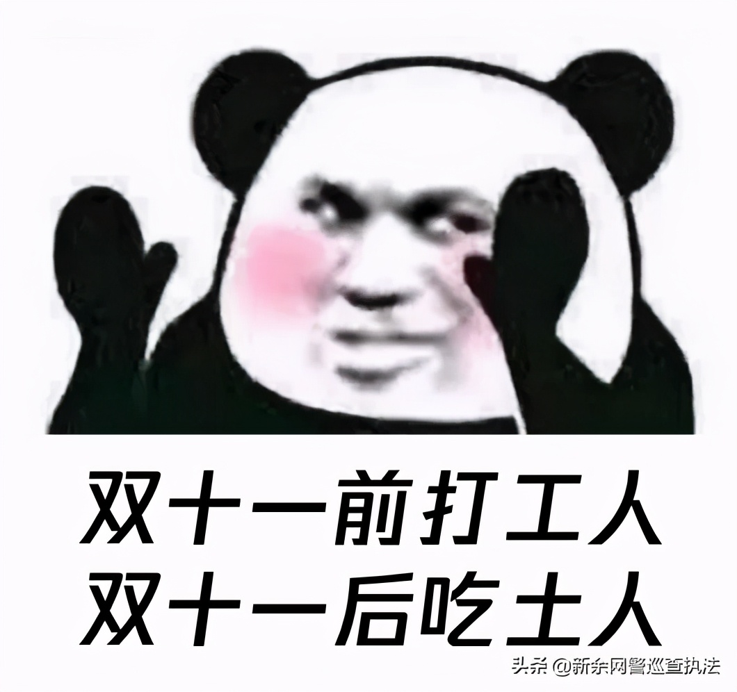 双十一网红直播卖假货被查,知名女主播直播间公然售假