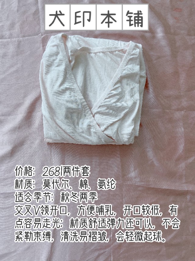 孕妇纯棉月子服,月子睡衣纯棉产后孕妇推荐冬季