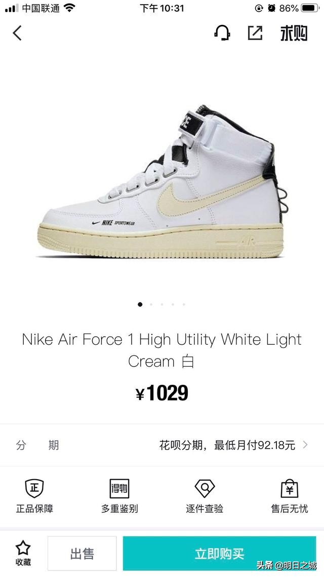 69999元的耐克鞋,耐克鞋原价588卖58元真的吗